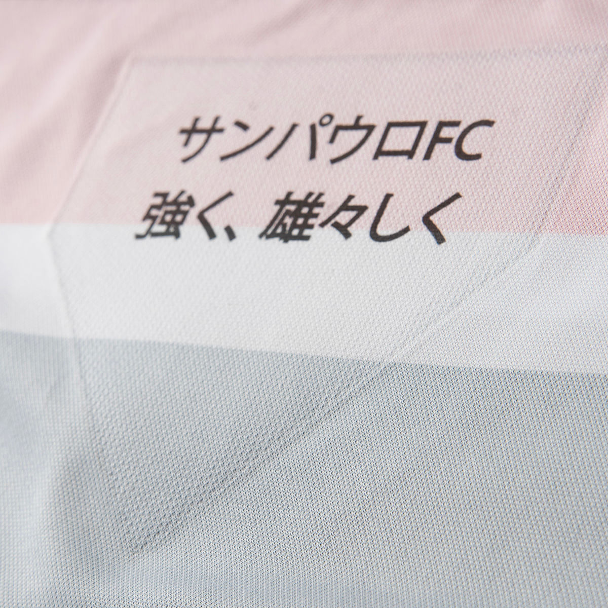 Camisa São Paulo Third III 2025/26 Adidas Torcedor Masculina